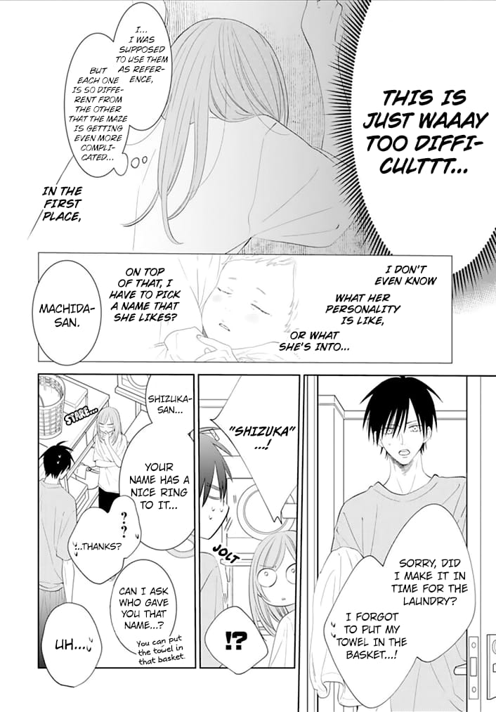 Namaiki Zakari, Chapter 132 image 18